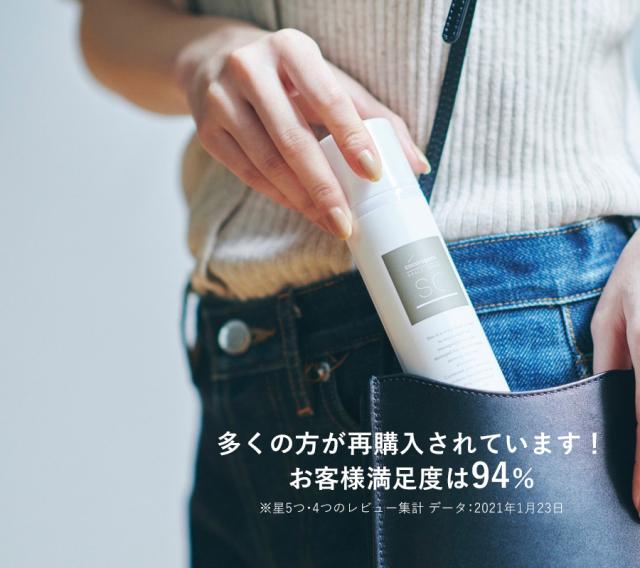 多くの方が再購入されています!お客様満足度は94%