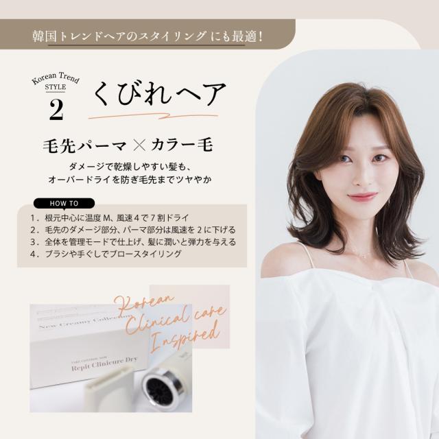 ブラシレスDCモーター搭載で、速乾ドライアンド軽量化を実現