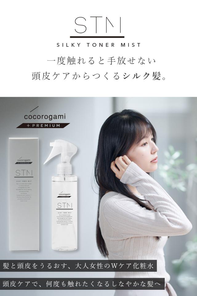 一度触れると手放せない 頭皮ケアから作るシルク髪 キャッチコピー