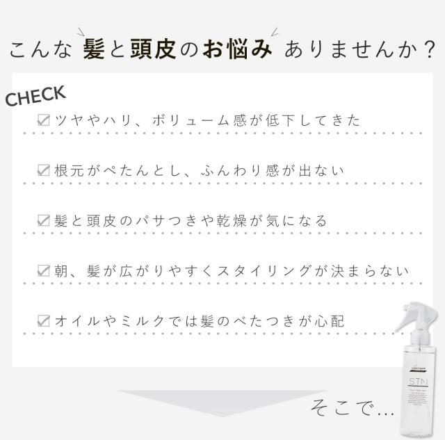 髪と頭皮を同時にケアする プレミアムシリーズの特徴紹介