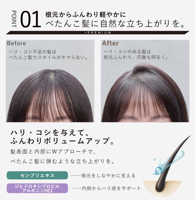 髪と頭皮にうるおいを与える スプレータイプの頭皮化粧水