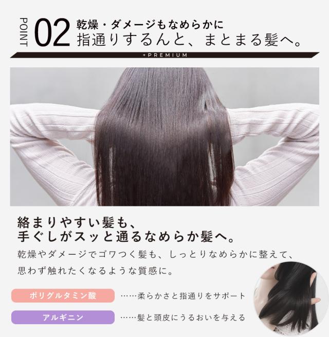 スタイリング前に使えるベースミスト ふんわりまとまる髪に