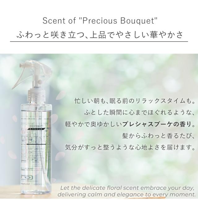 ノンシリコン 無添加 頭皮にやさしい天然由来成分配合の頭皮化粧水