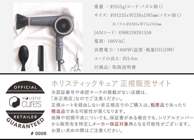 正規ルートを経由しない非正規店でのご購入は、粗悪品であったり模造品である可能性が高くなります。