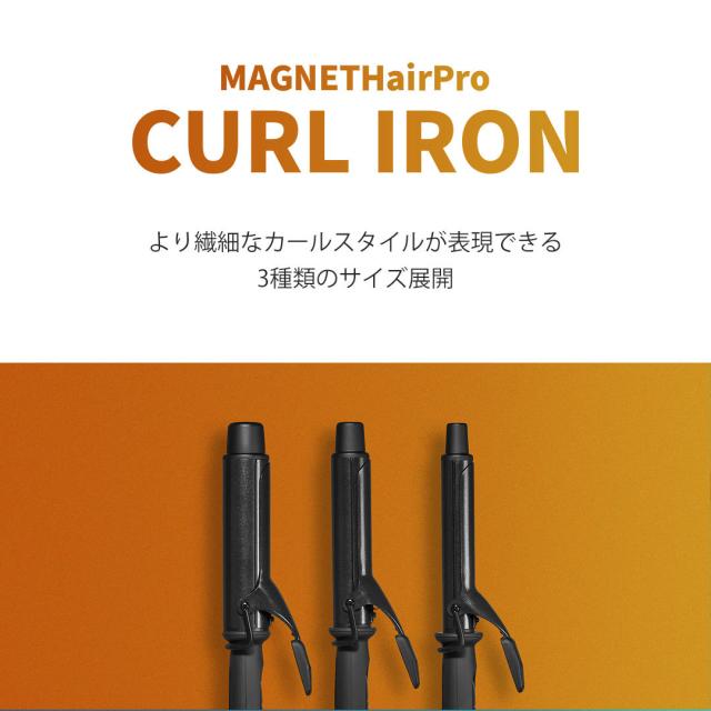 【1,584円OFFクーポン/延長保証1年6ヶ月/公認販売店】 カールアイロン マグネットヘアプロ カールアイロン 26mm 32mm 38mm MAGNETHairPro CURL IRON HCC-G26DG HCC-G32DG HCC-G38DG