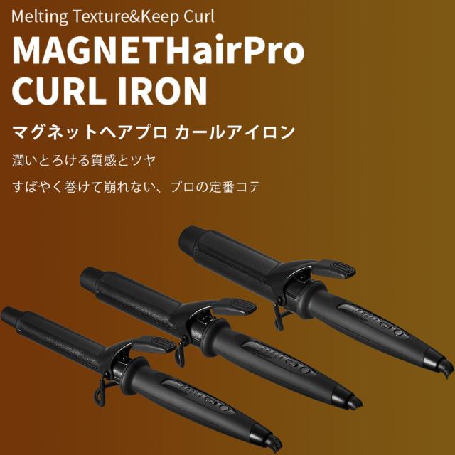 【1,584円OFFクーポン/延長保証1年6ヶ月/公認販売店】 カールアイロン マグネットヘアプロ カールアイロン 26mm 32mm 38mm MAGNETHairPro CURL IRON HCC-G26DG HCC-G32DG HCC-G38DG