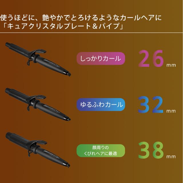 【1,584円OFFクーポン/延長保証1年6ヶ月/公認販売店】 カールアイロン マグネットヘアプロ カールアイロン 26mm 32mm 38mm MAGNETHairPro CURL IRON HCC-G26DG HCC-G32DG HCC-G38DG