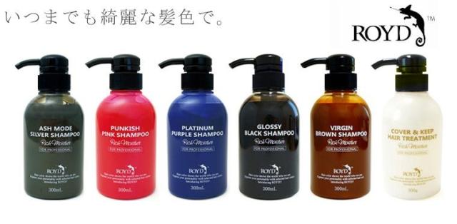 いつまでも綺麗な髪色で。