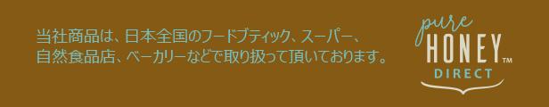 モソップ マヌカハニー (2.5kg) 低温濾過 自然粒状化製法 　家庭用にも業務用にも、ゆとりのサイズ　17時までのご注文で当日発送・年中無休　送料無料