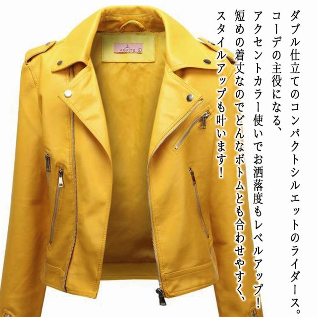 Qoo10] ショット ライダースジャケット レディース レザー