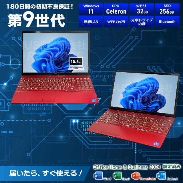 パソコンスペック