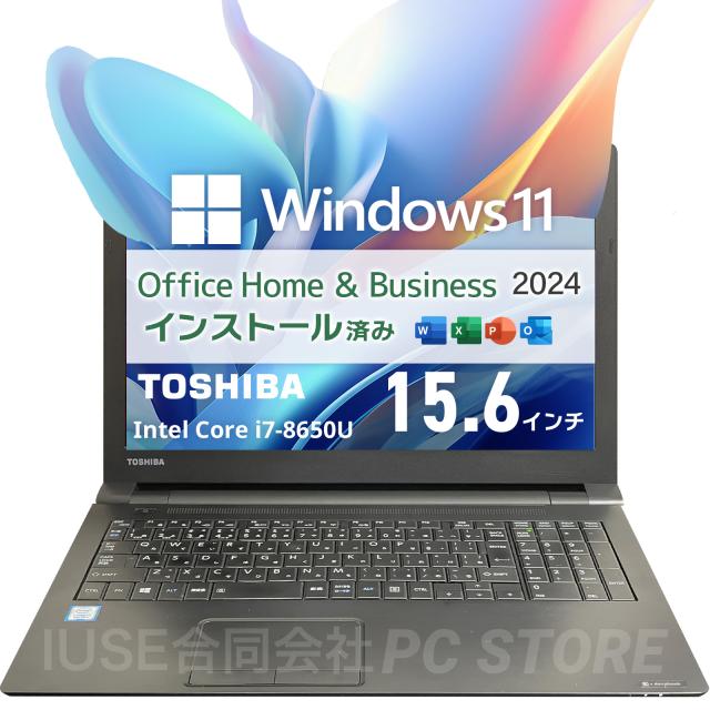 パソコン正面