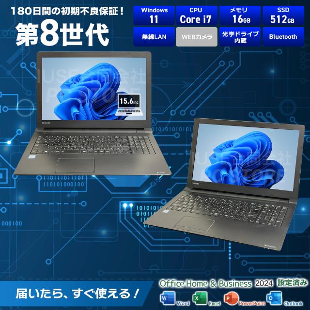 パソコンスペック