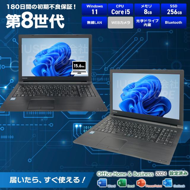 パソコンスペック