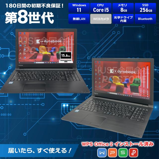 パソコンスペック