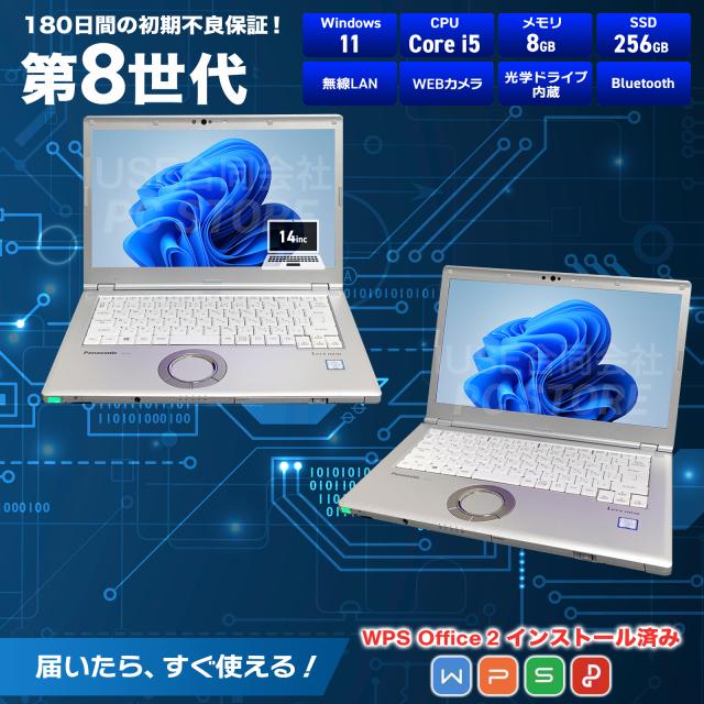 パソコンスペック