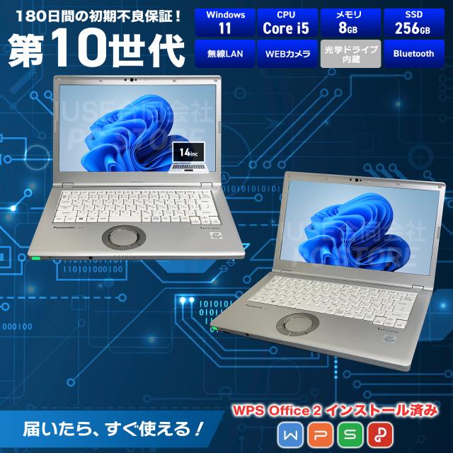 パソコンスペック