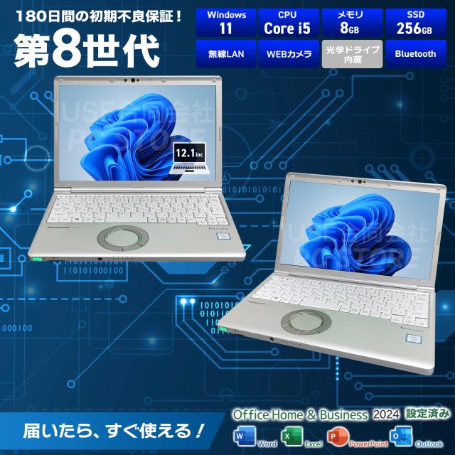 パソコンスペック