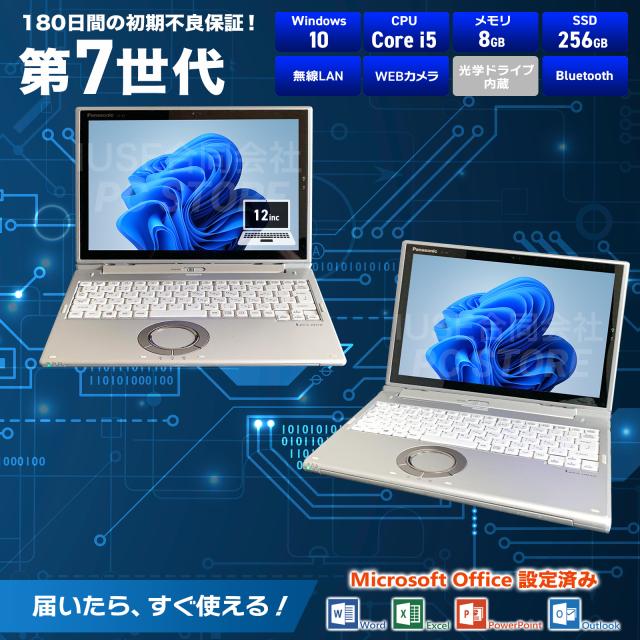 パソコンスペック