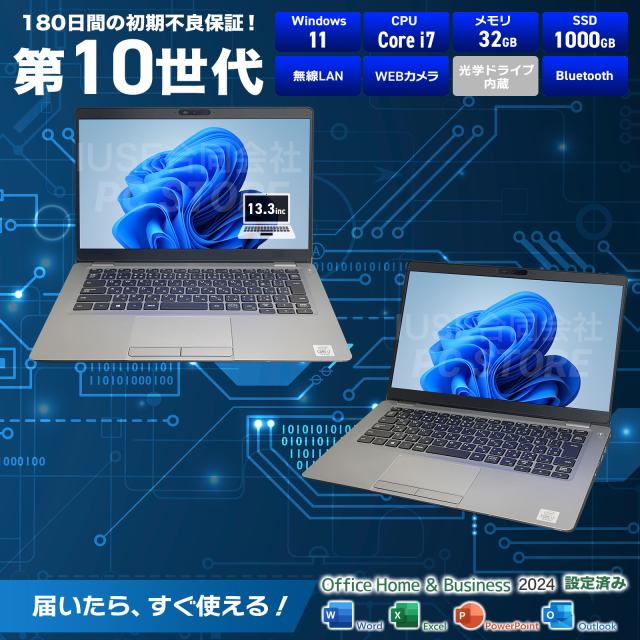 パソコンスペック
