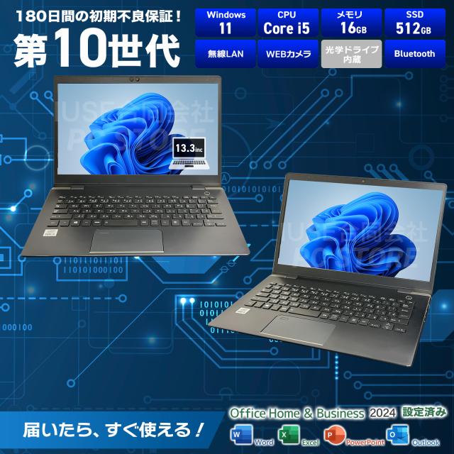 パソコンスペック