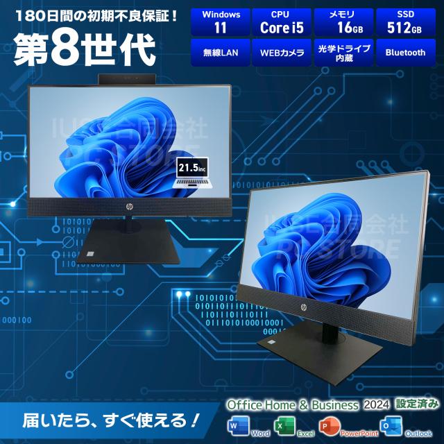 パソコンスペック