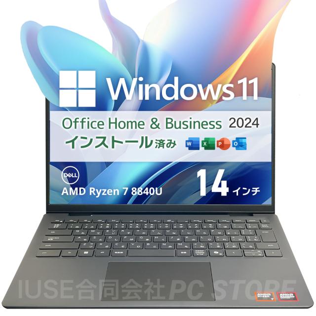 パソコン正面