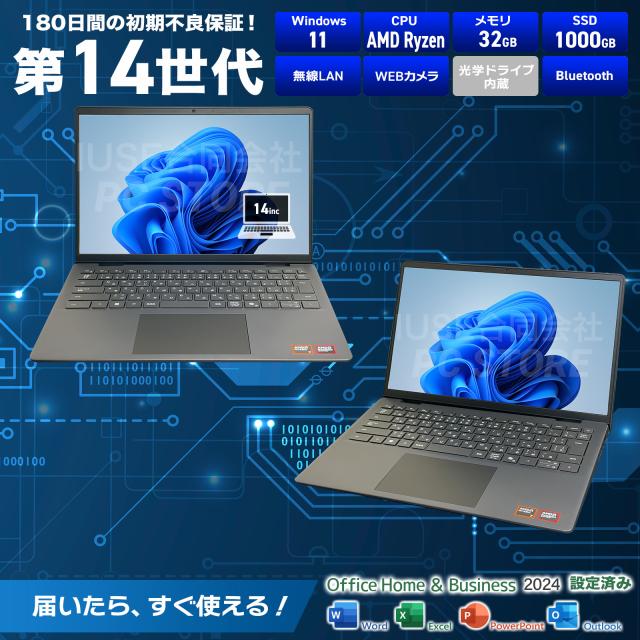 パソコンスペック