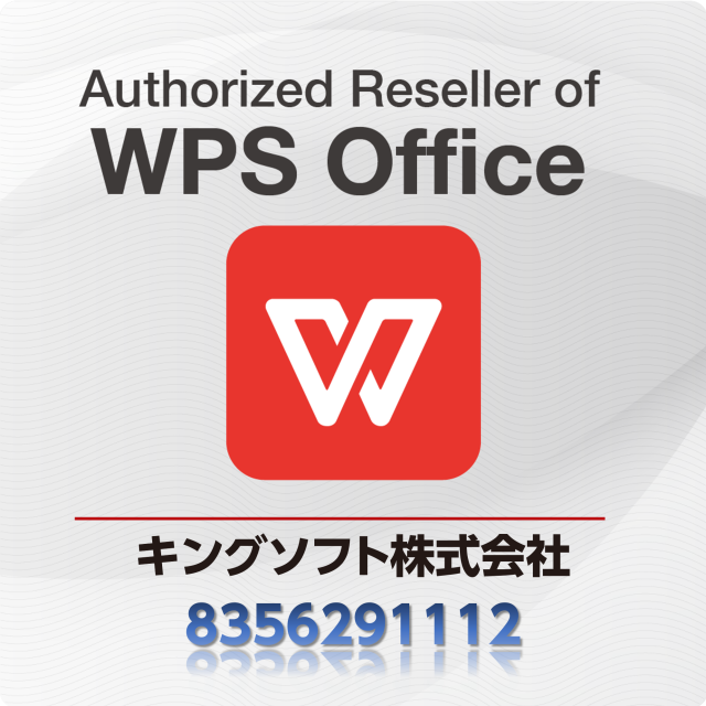 WPS-Authorized_Reseller