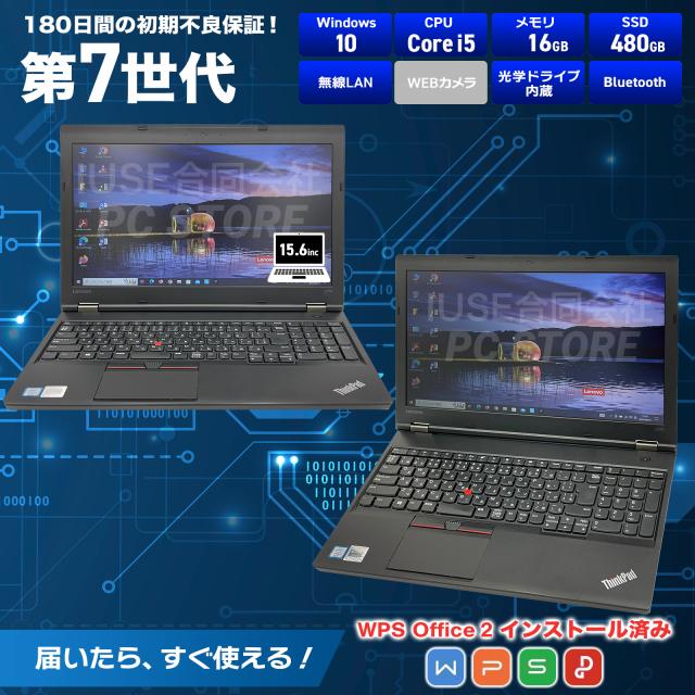 パソコンスペック