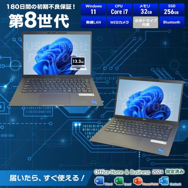 パソコンスペック