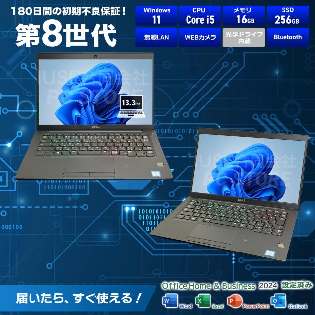 パソコンスペック