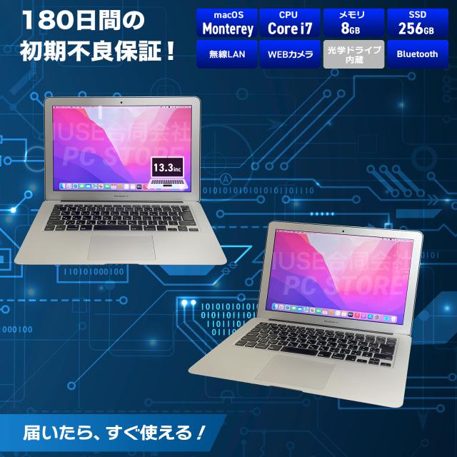 パソコンスペック