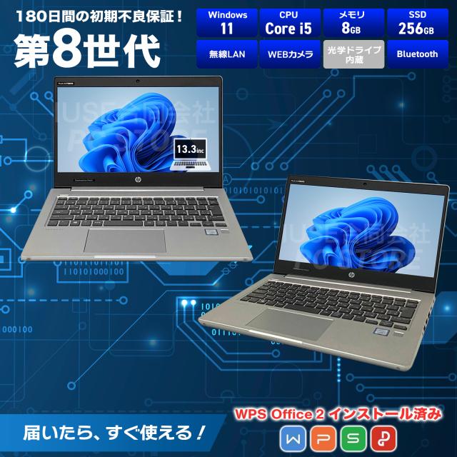 パソコンスペック