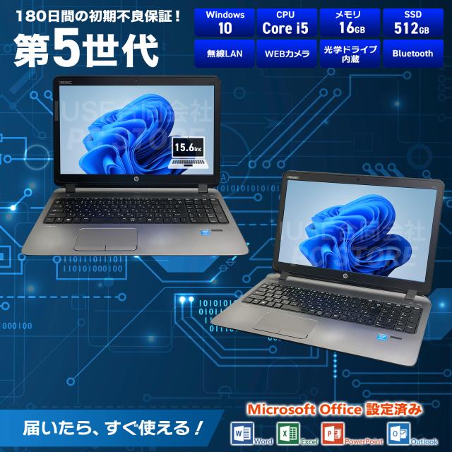 パソコンスペック