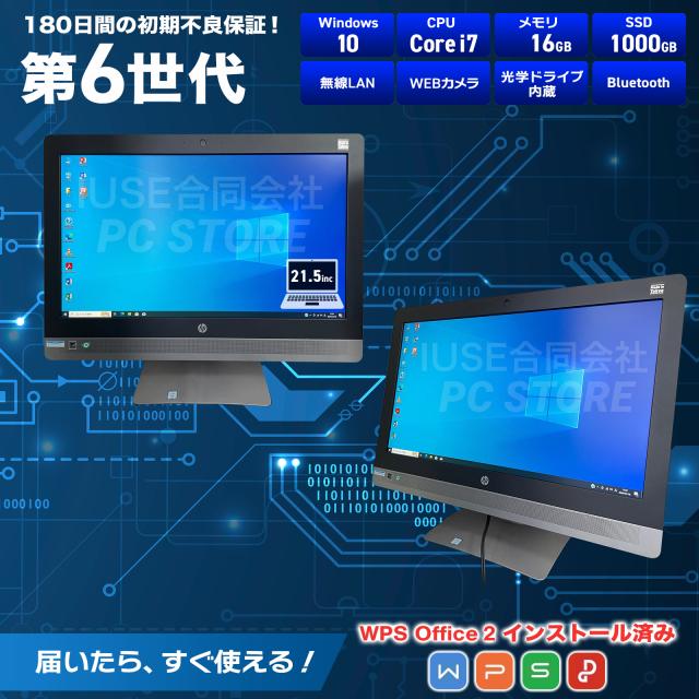 パソコンスペック