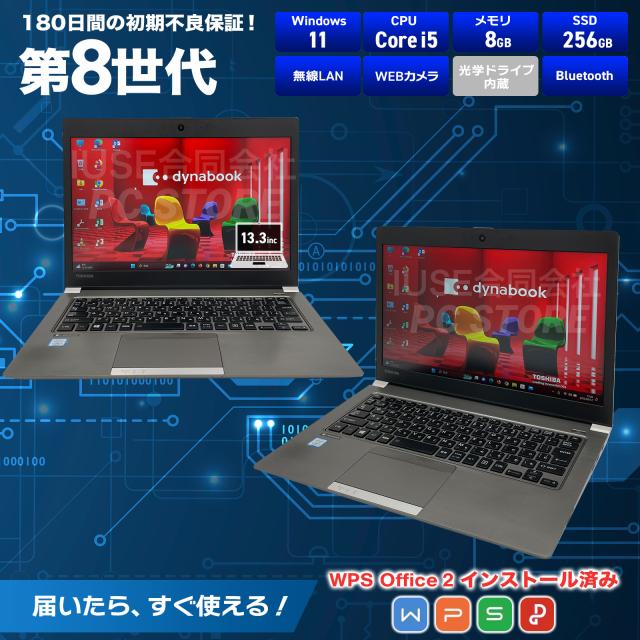 パソコンスペック