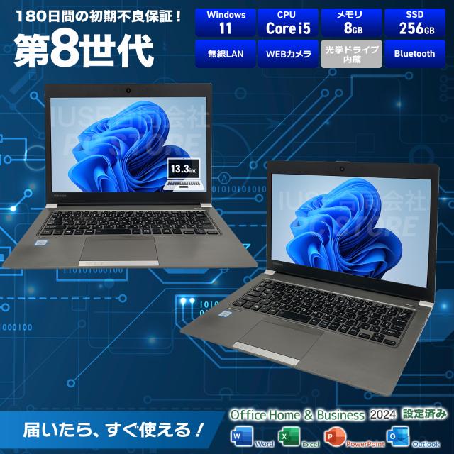 パソコンスペック