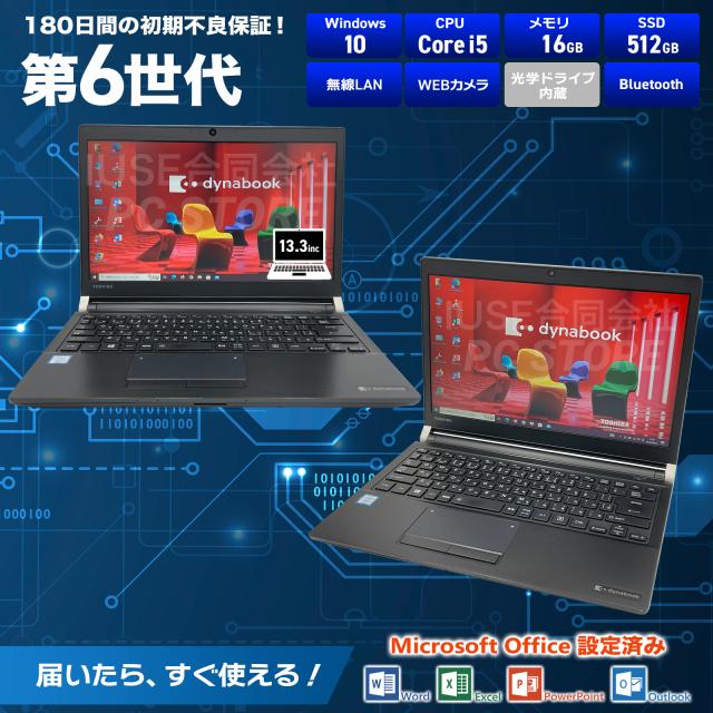 パソコンスペック