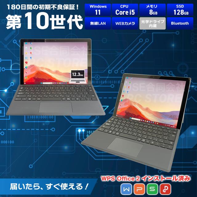 パソコンスペック