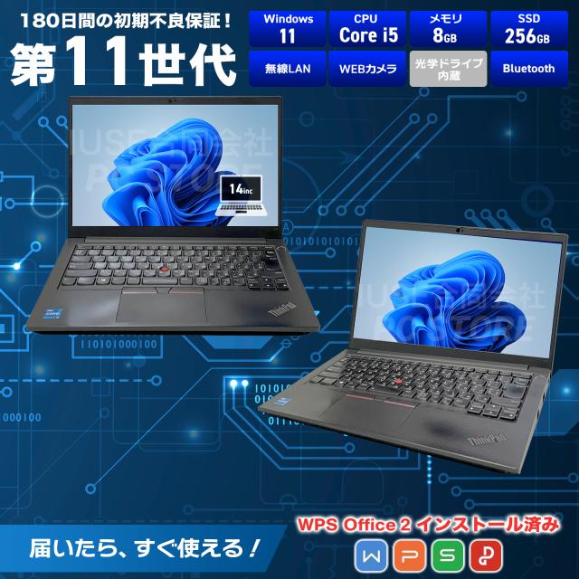 パソコンスペック