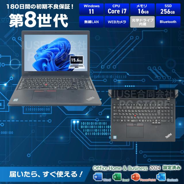 パソコンスペック