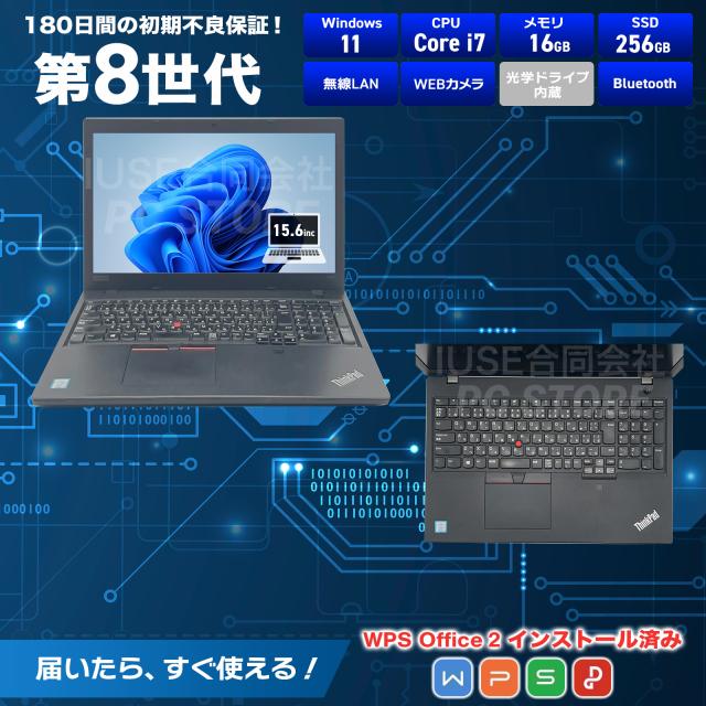 パソコンスペック