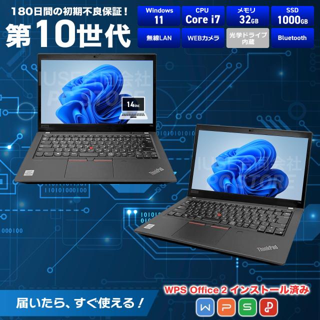 パソコンスペック