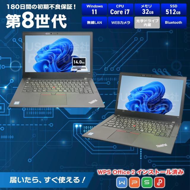 パソコンスペック