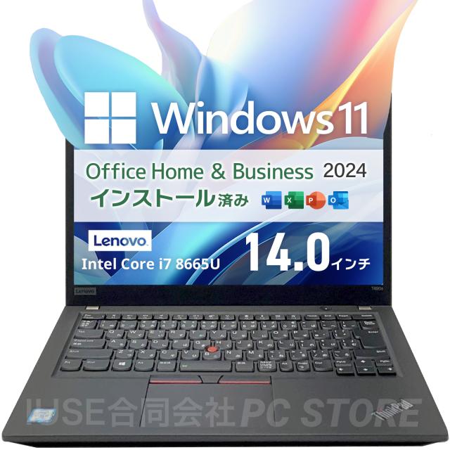 パソコン正面