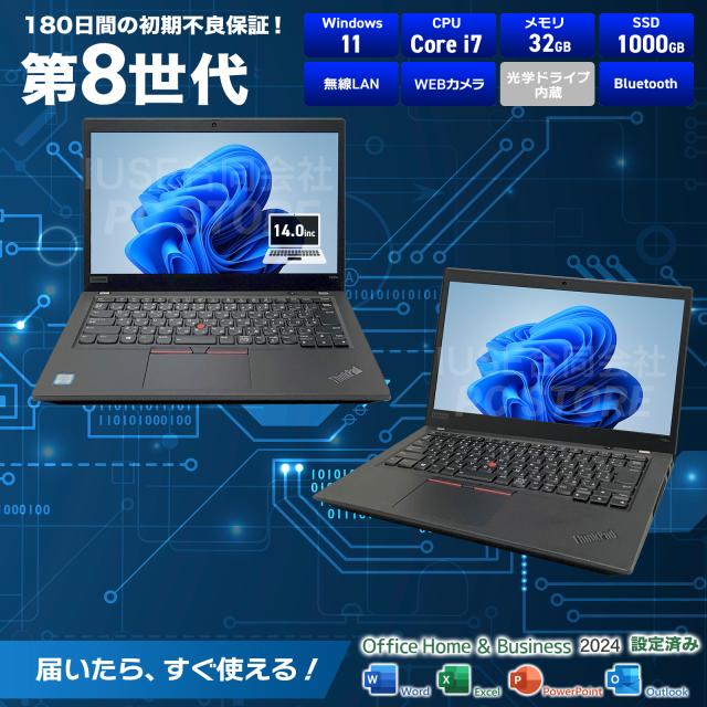 パソコンスペック