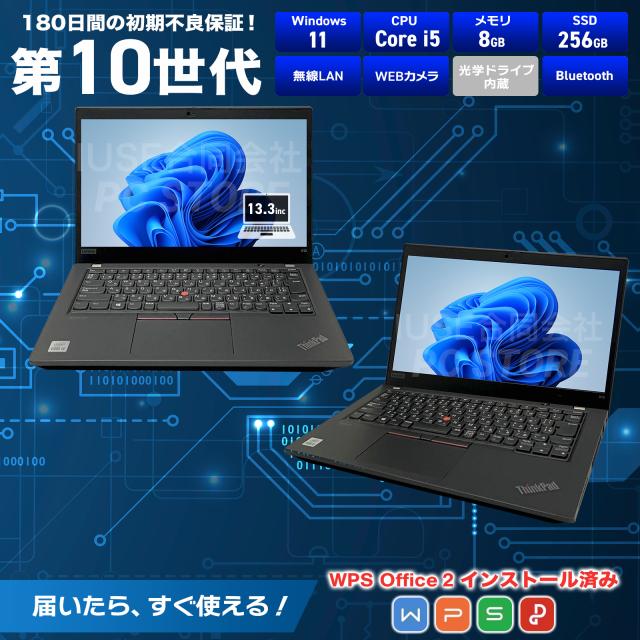 パソコンスペック