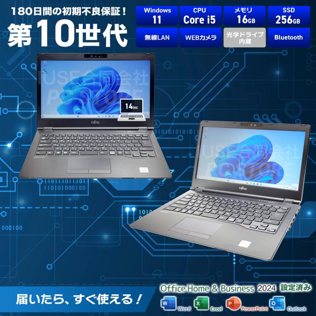 パソコンスペック