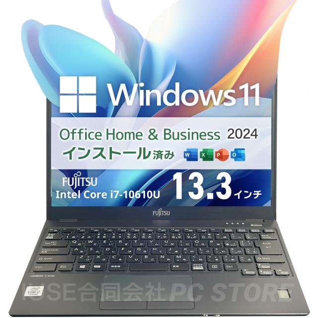 パソコン正面